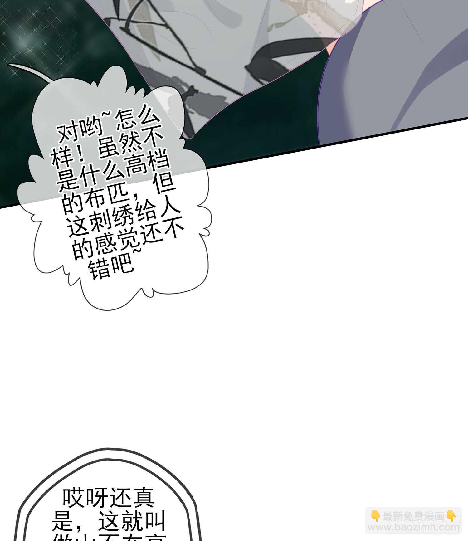 久旱逢甘霖(1/3)-第98话