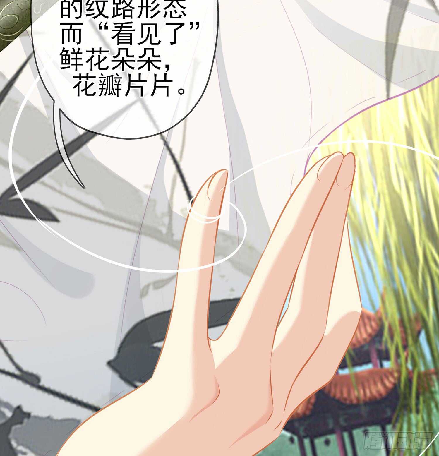 久旱逢甘霖(1/3)-第98话