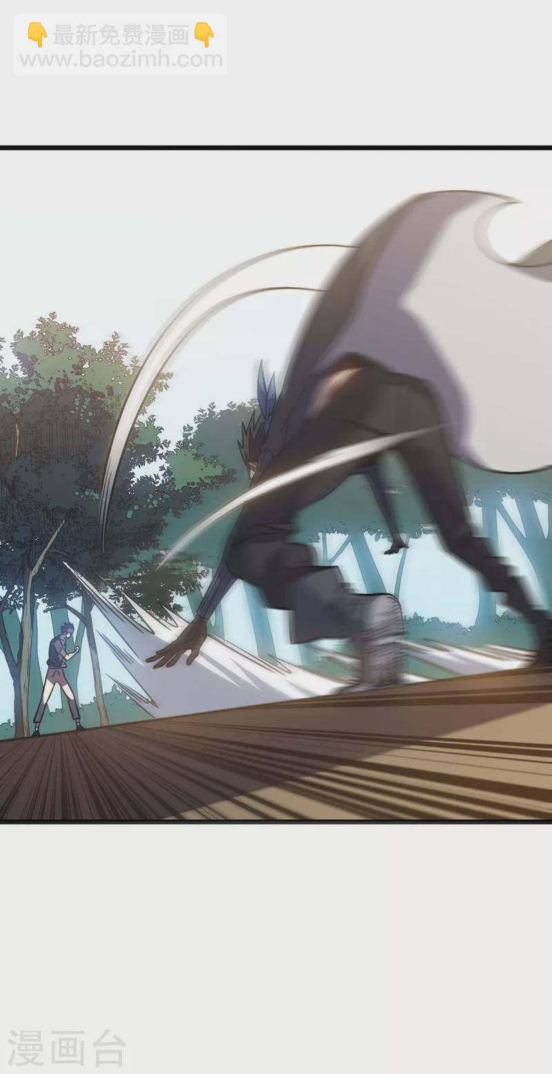 我在異界的弒神之路 - 第10話 男人間的戰鬥(1/2) - 4