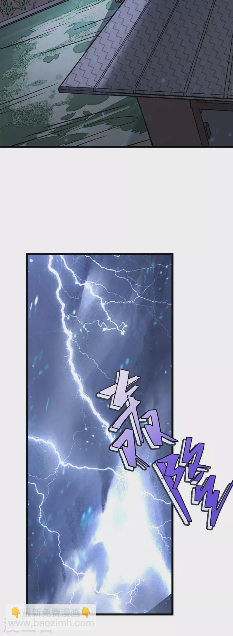 我在異界的弒神之路 - 第10話 男人間的戰鬥(1/2) - 3