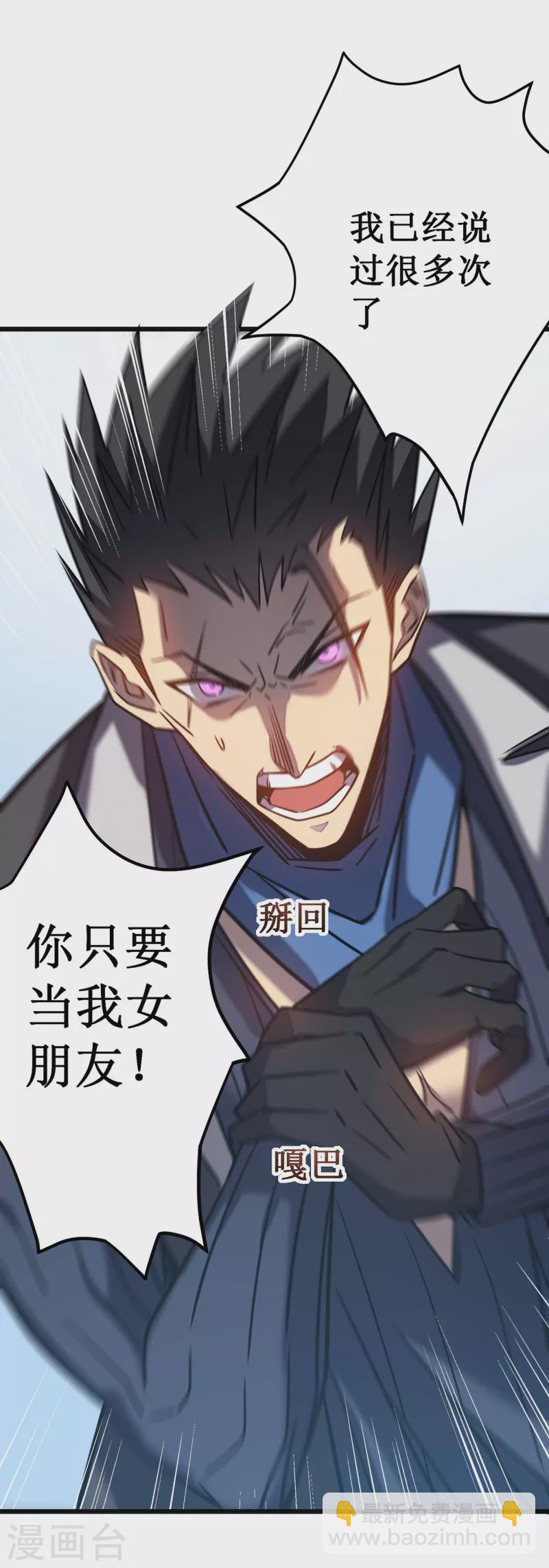 我在異界的弒神之路 - 第10話 男人間的戰鬥(1/2) - 2