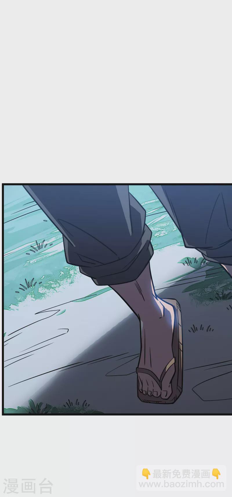 我在異界的弒神之路 - 第10話 男人間的戰鬥(1/2) - 4