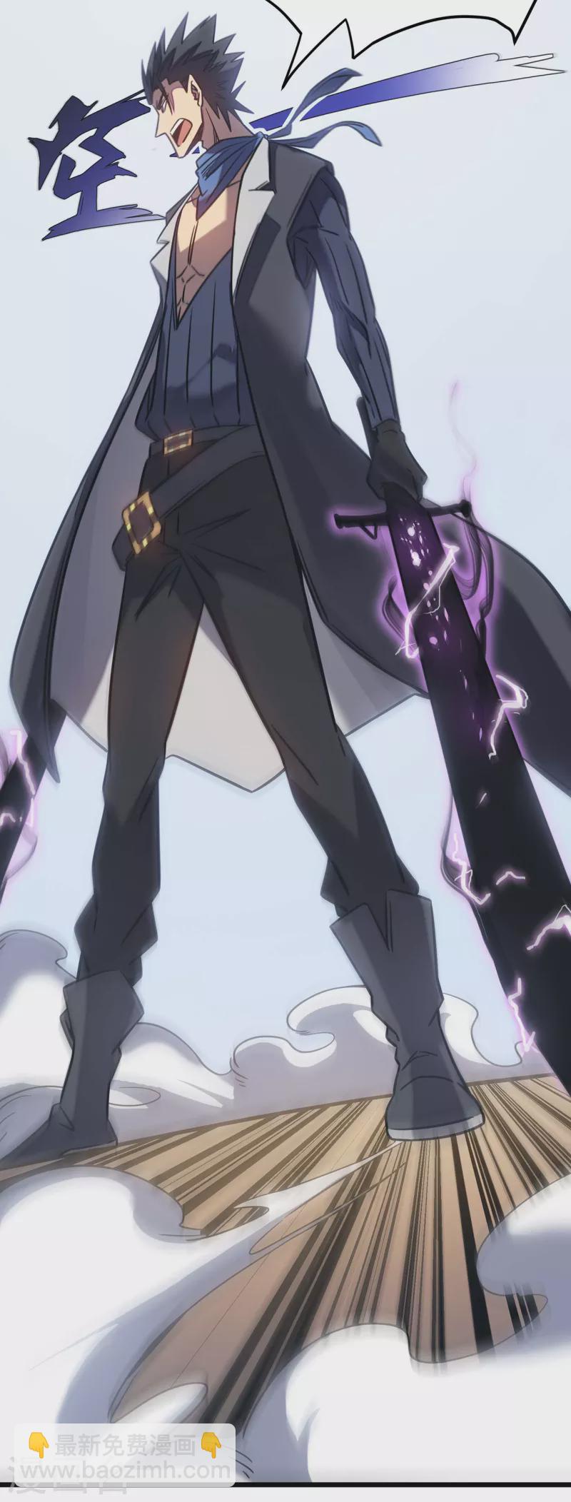 我在異界的弒神之路 - 第10話 男人間的戰鬥(1/2) - 8