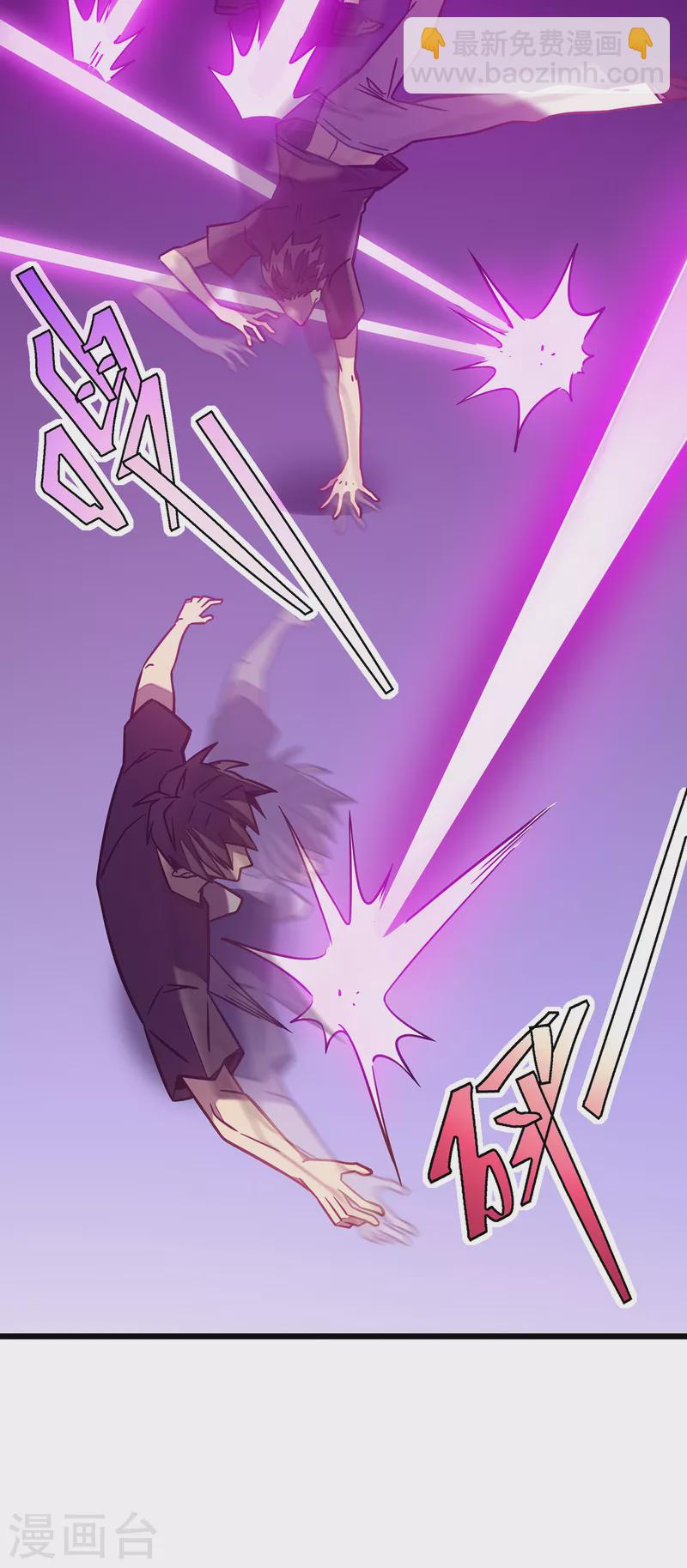 我在異界的弒神之路 - 第12話 隱藏技能？(2/2) - 5