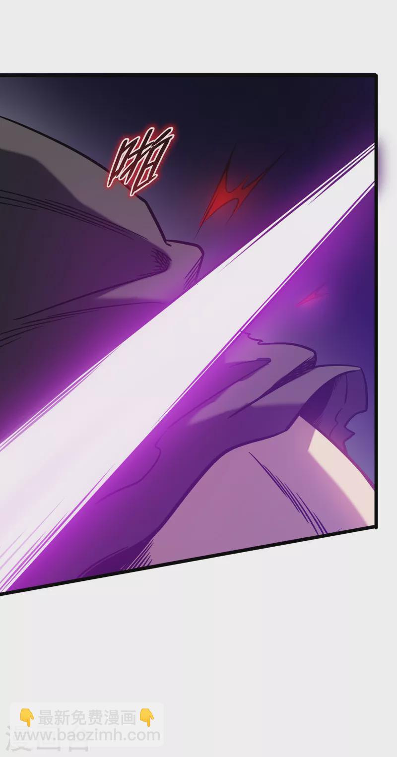 我在異界的弒神之路 - 第12話 隱藏技能？(2/2) - 6