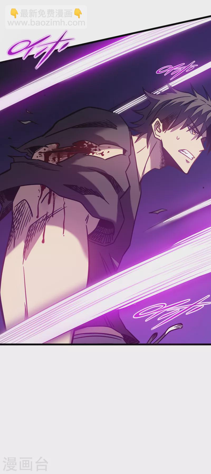 我在異界的弒神之路 - 第12話 隱藏技能？(2/2) - 1