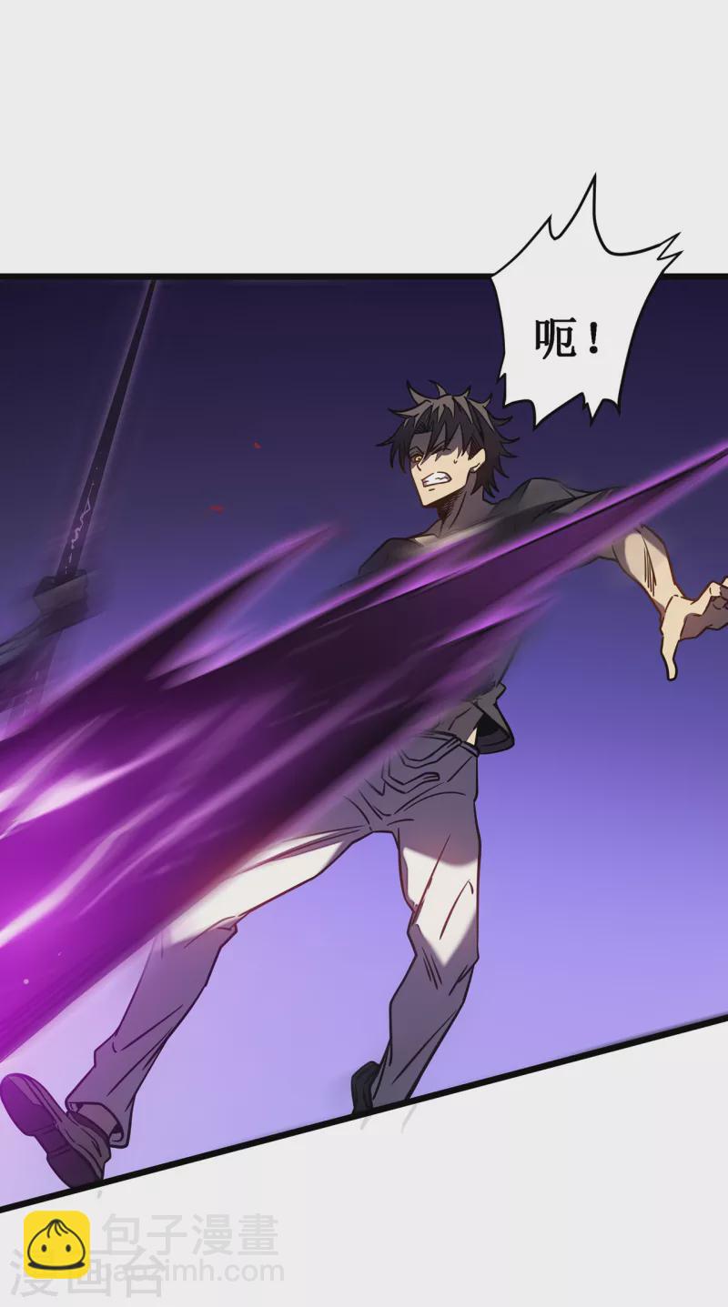 我在異界的弒神之路 - 第12話 隱藏技能？(2/2) - 5