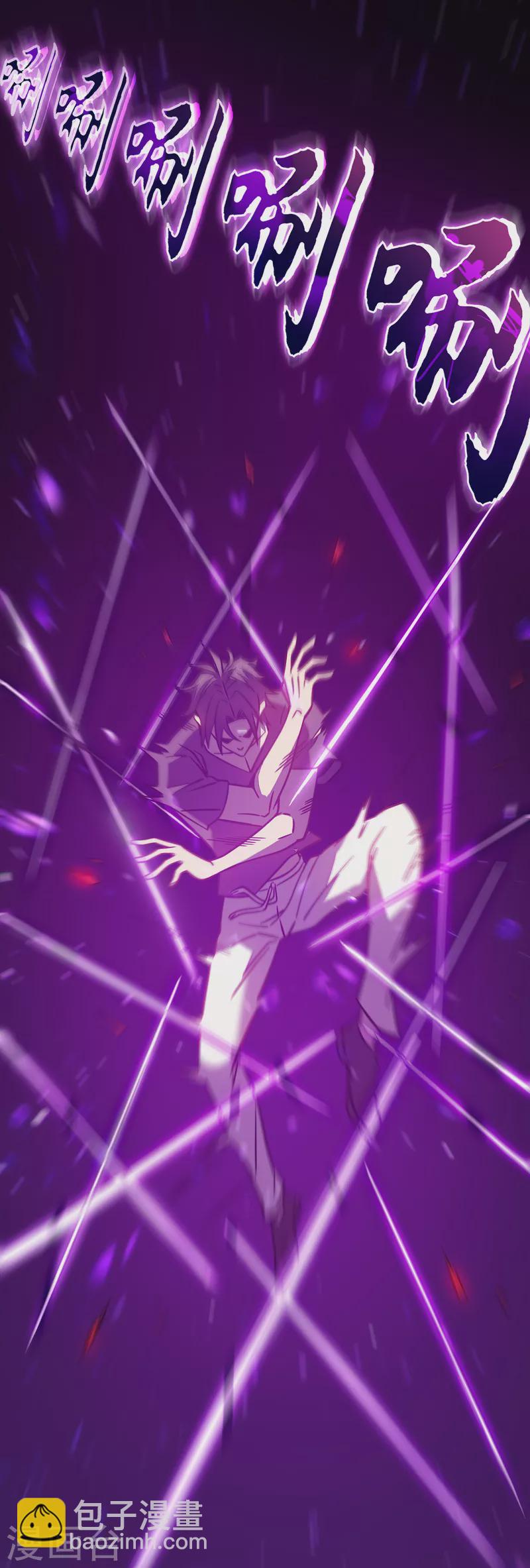 我在異界的弒神之路 - 第12話 隱藏技能？(2/2) - 1