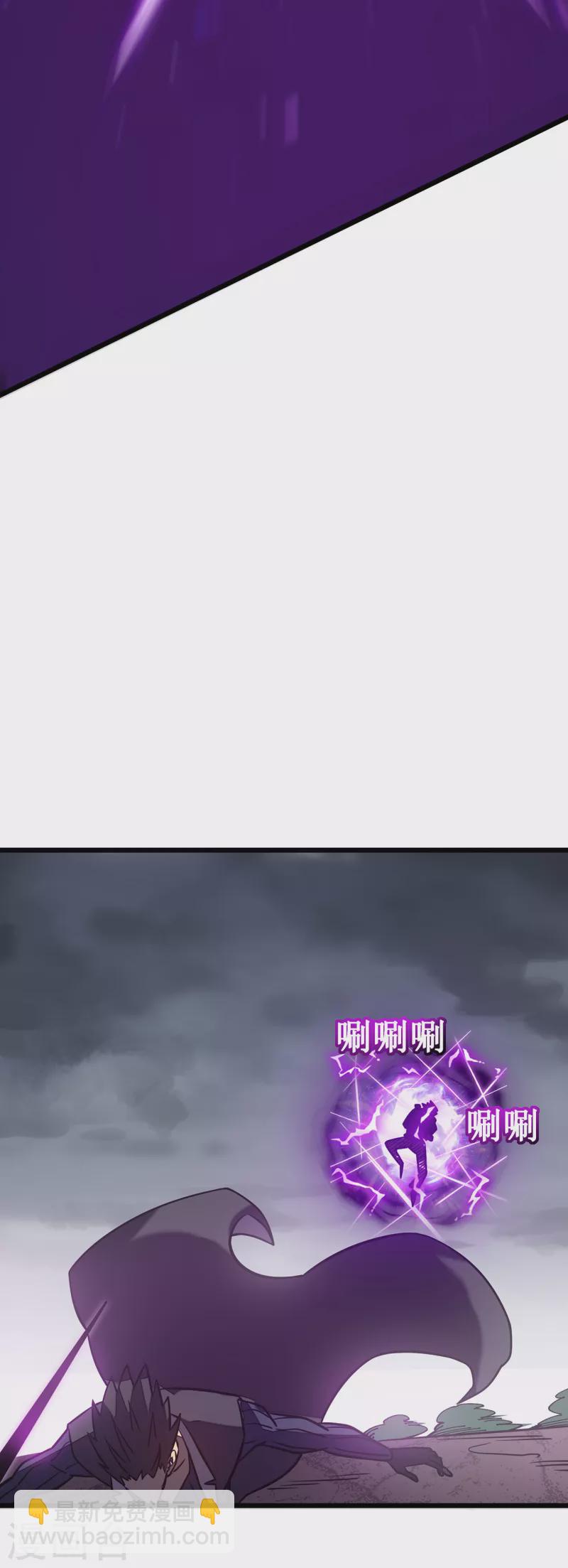 我在異界的弒神之路 - 第12話 隱藏技能？(2/2) - 2