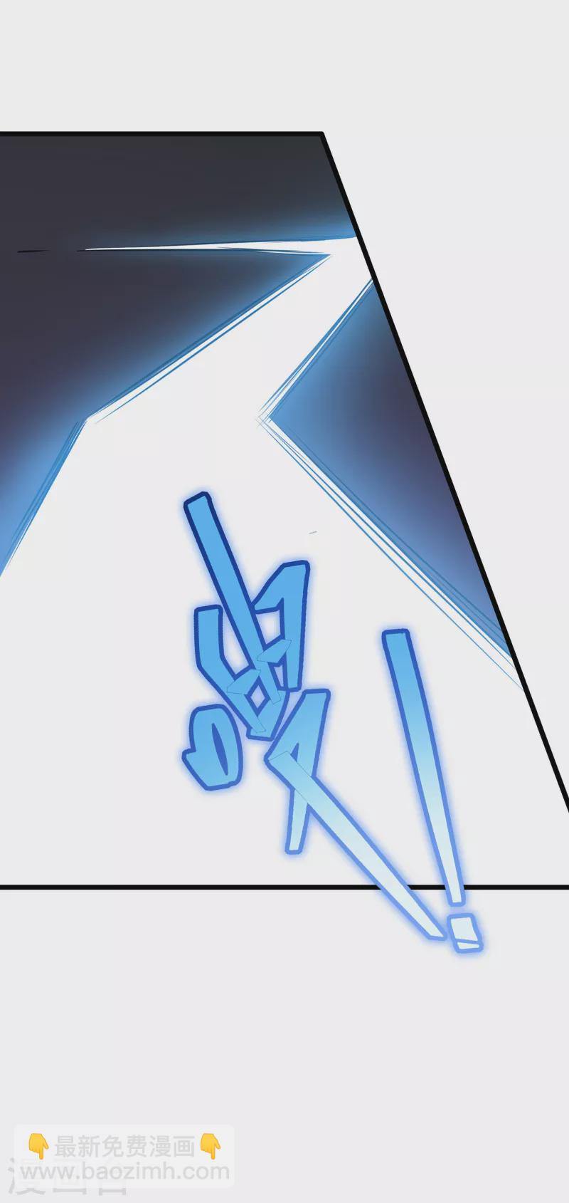 我在異界的弒神之路 - 第12話 隱藏技能？(2/2) - 4