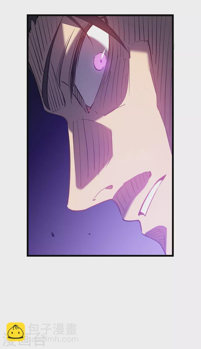 我在異界的弒神之路 - 第12話 隱藏技能？(2/2) - 5