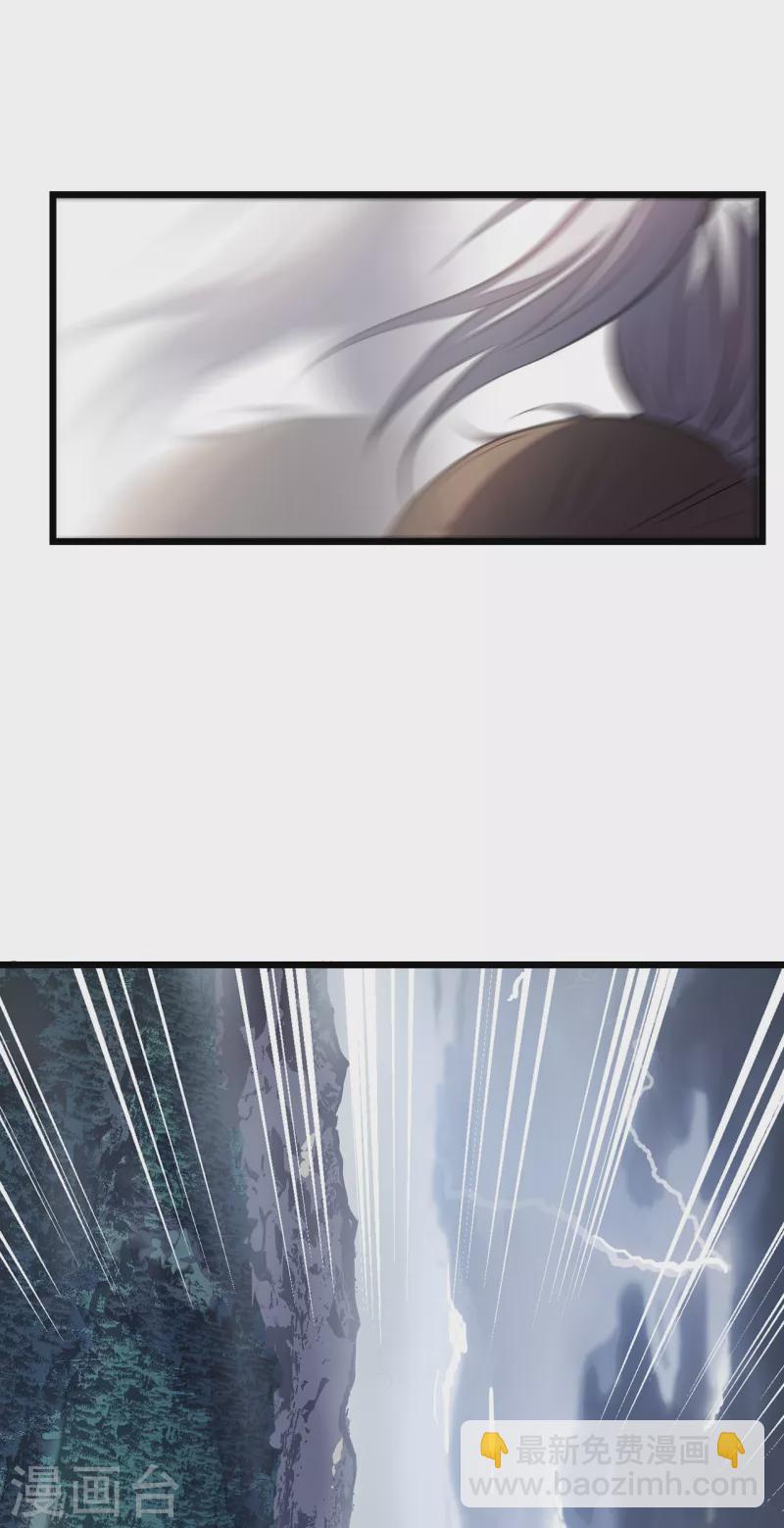 我在異界的弒神之路 - 第12話 隱藏技能？(2/2) - 6