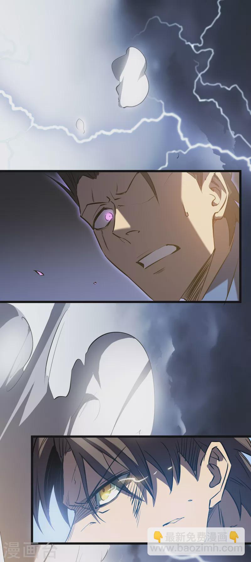 我在異界的弒神之路 - 第12話 隱藏技能？(2/2) - 3