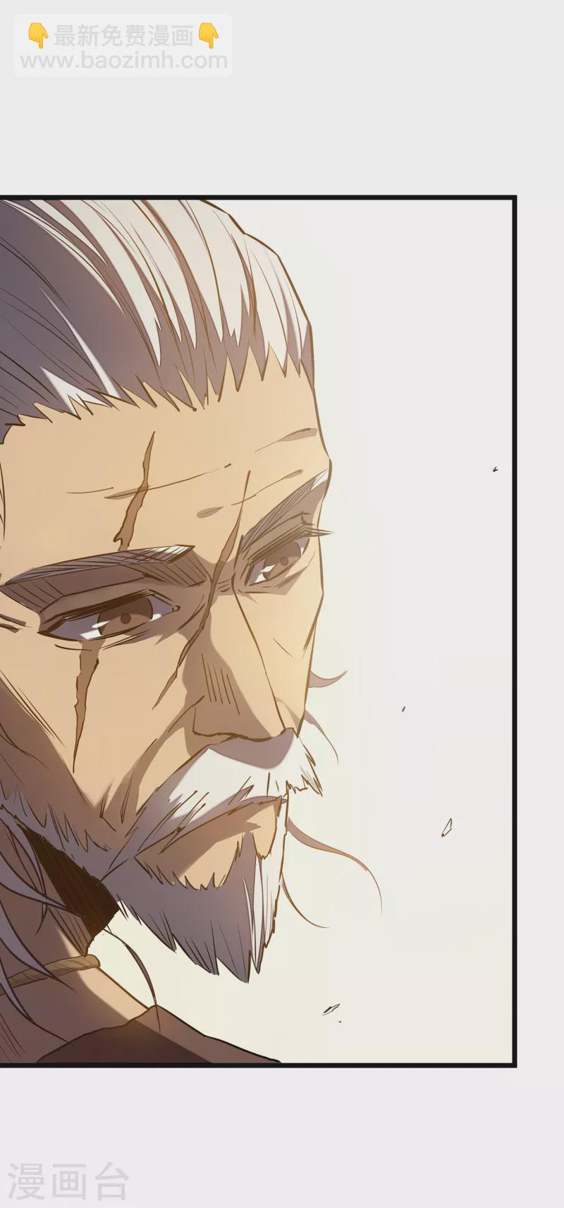 我在異界的弒神之路 - 第12話 隱藏技能？(2/2) - 6