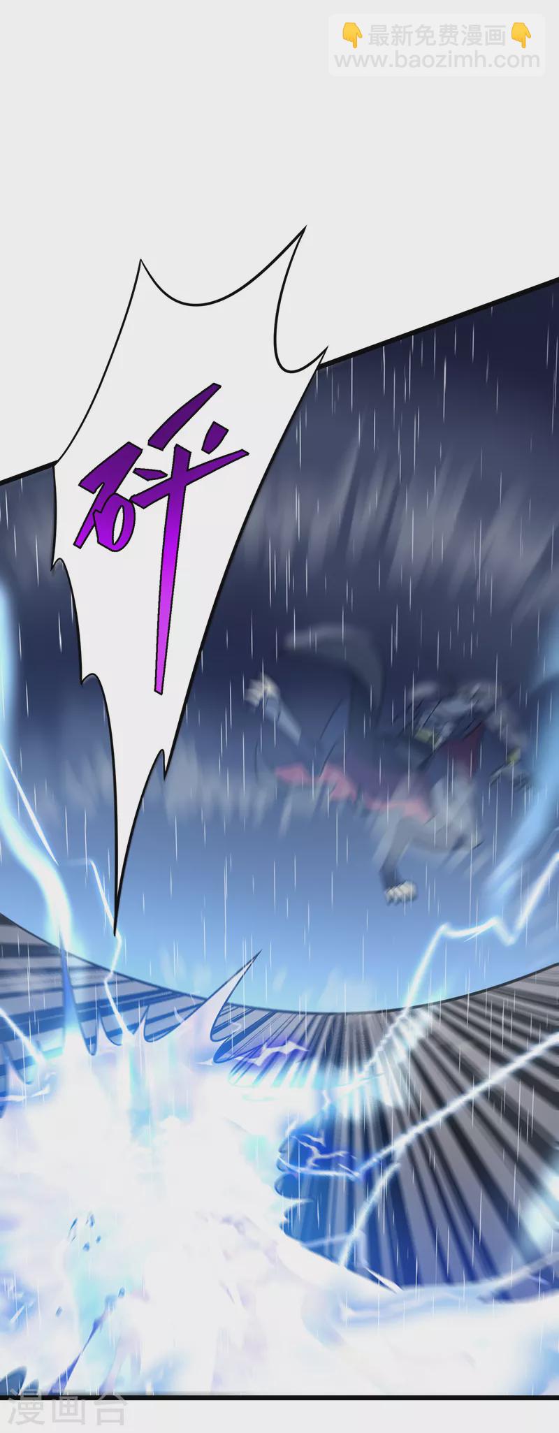 我在異界的弒神之路 - 第14話 唯一的希望(1/2) - 2