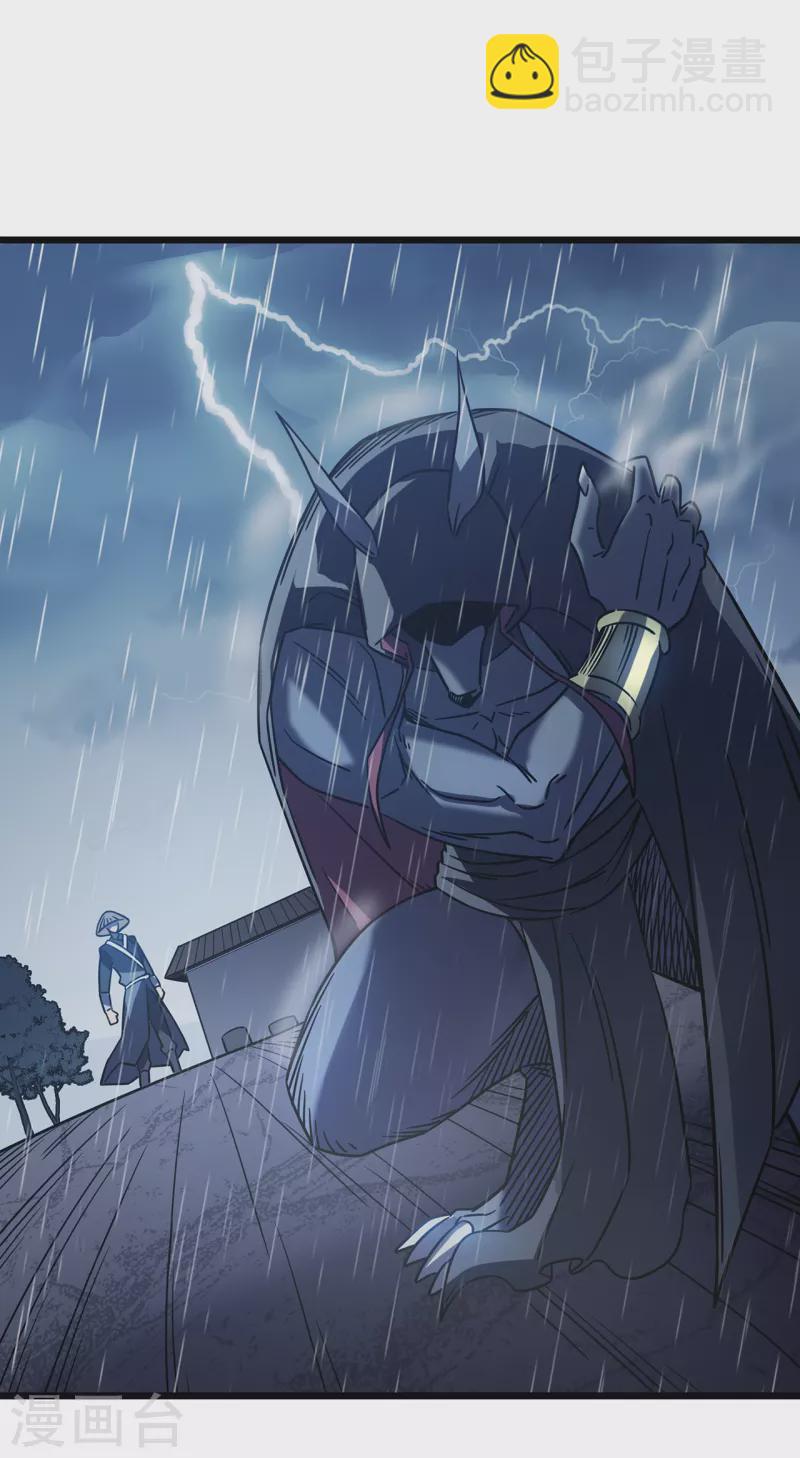 我在異界的弒神之路 - 第14話 唯一的希望(1/2) - 5