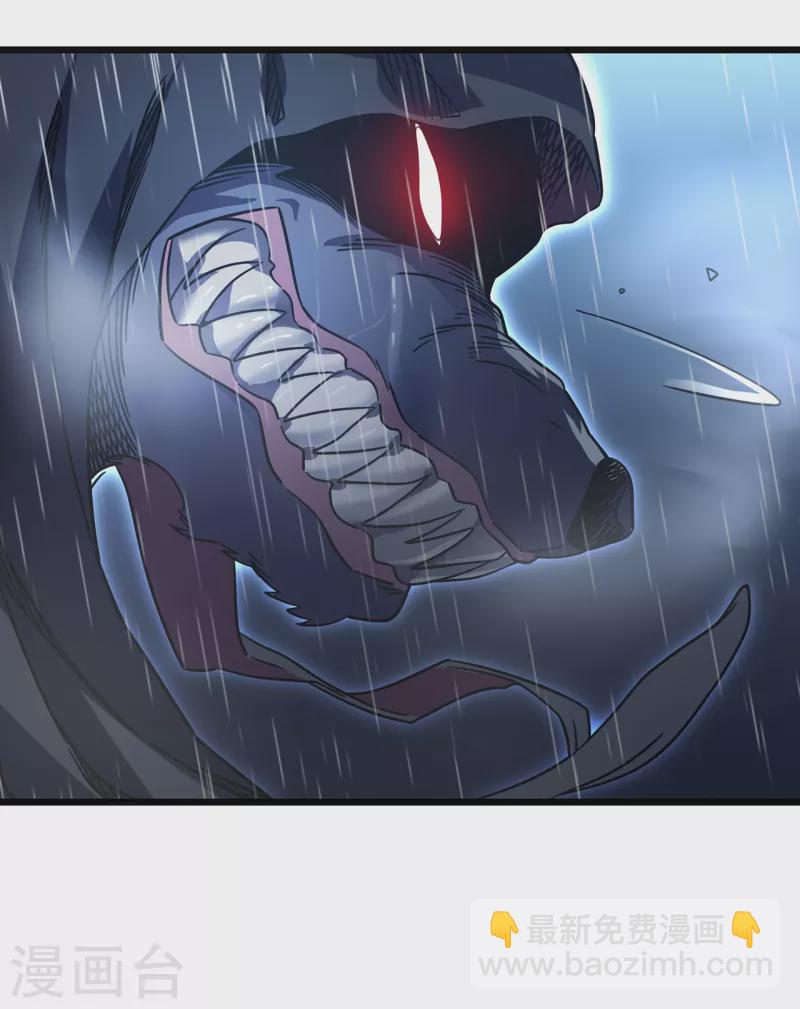 我在異界的弒神之路 - 第14話 唯一的希望(1/2) - 6