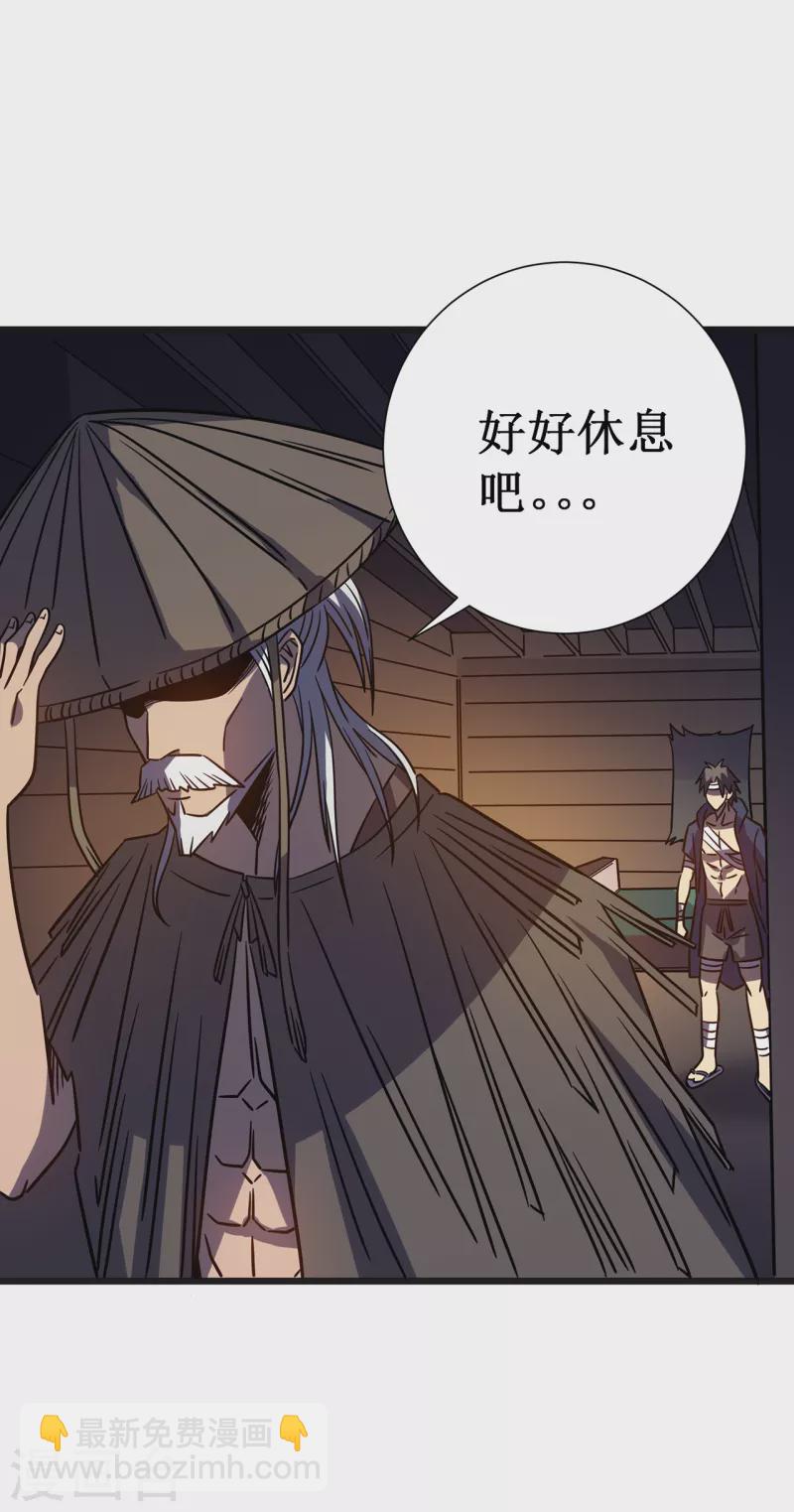 我在異界的弒神之路 - 第14話 唯一的希望(1/2) - 5