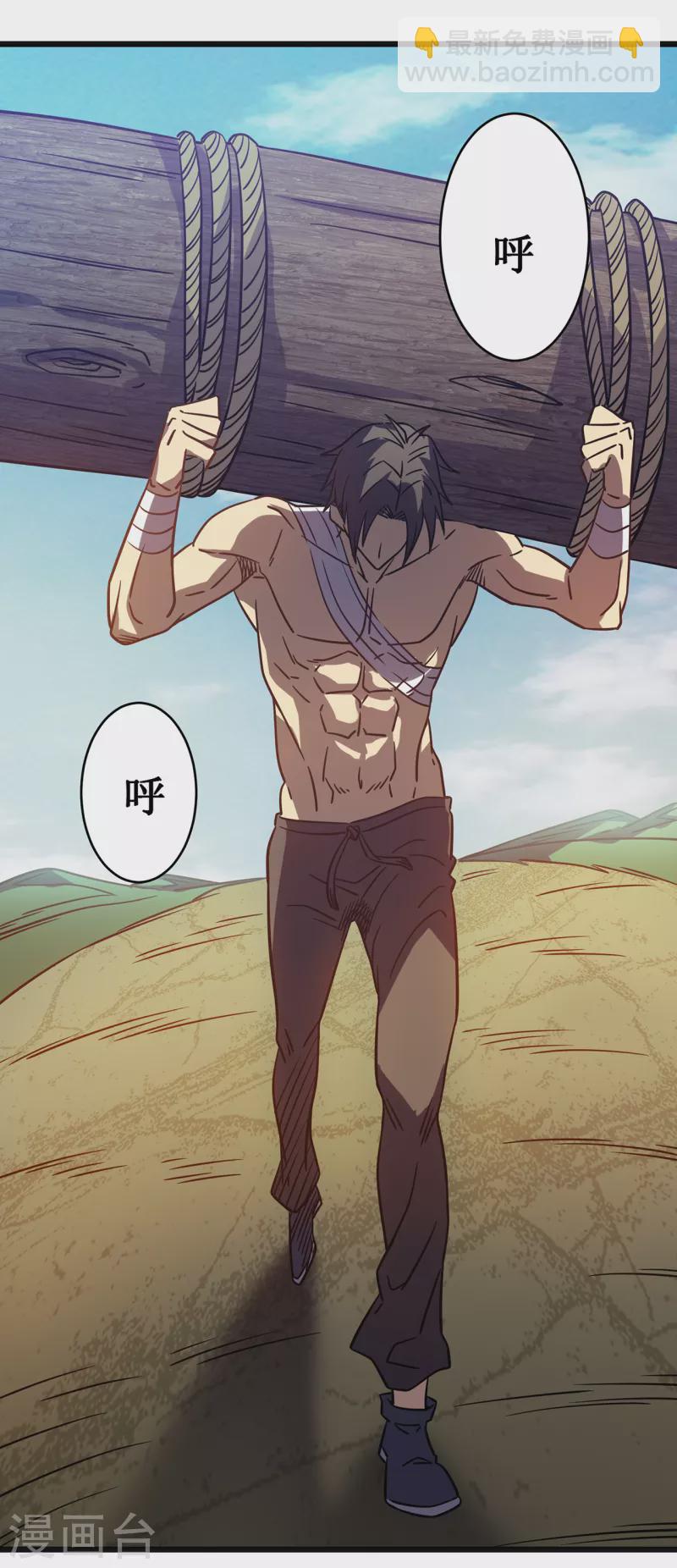 我在異界的弒神之路 - 第14話 唯一的希望(1/2) - 2