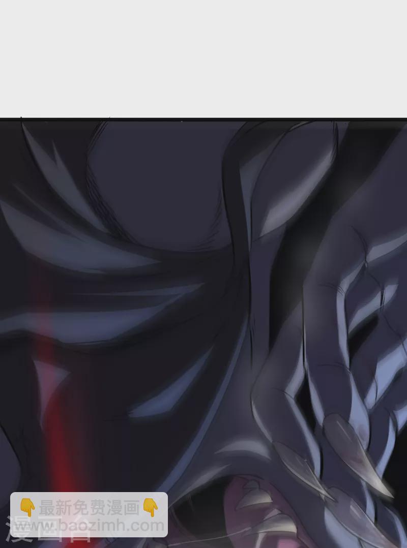 我在異界的弒神之路 - 第14話 唯一的希望(1/2) - 7