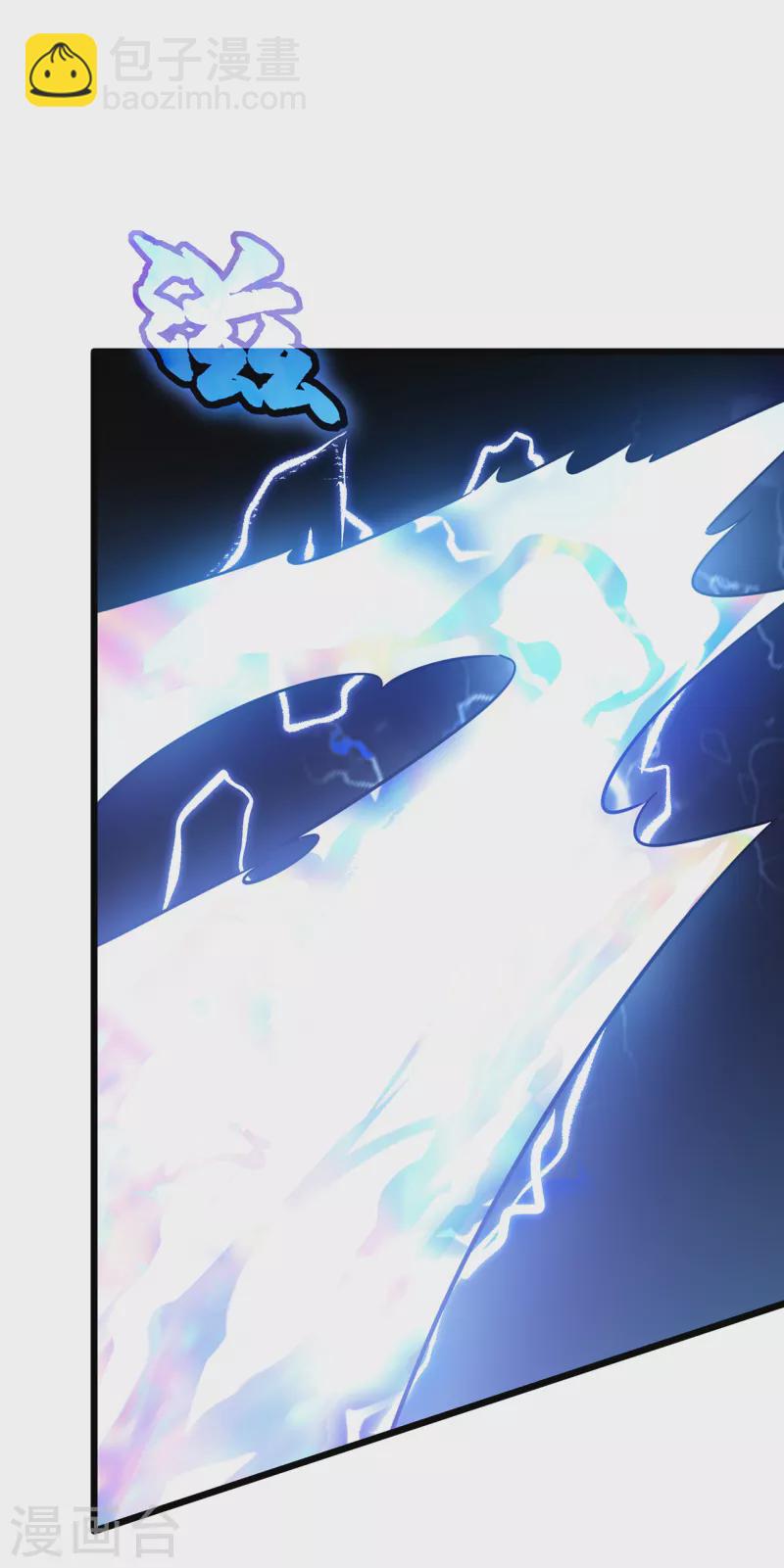 我在異界的弒神之路 - 第14話 唯一的希望(1/2) - 1