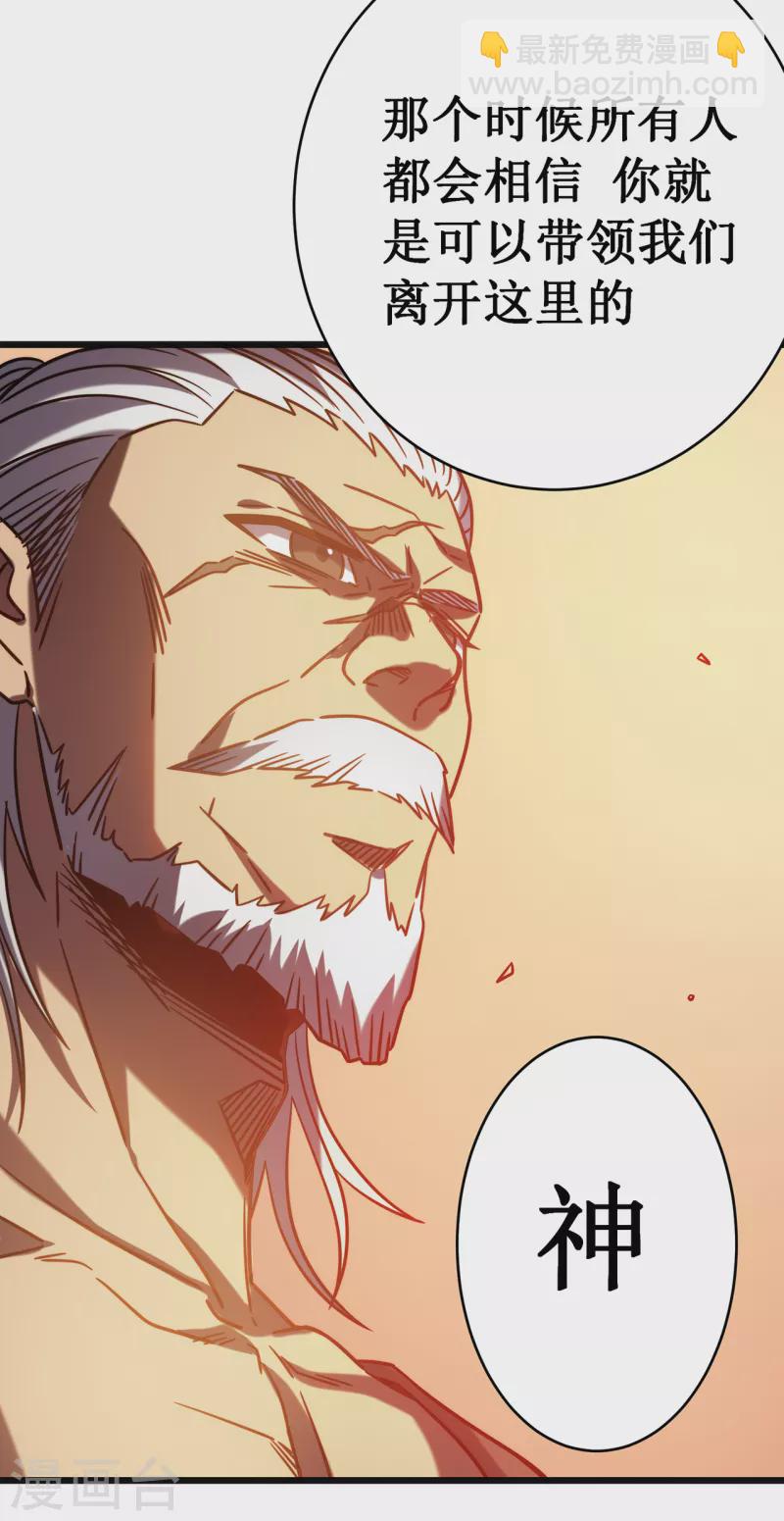 我在異界的弒神之路 - 第16話 藥品商城(2/2) - 5