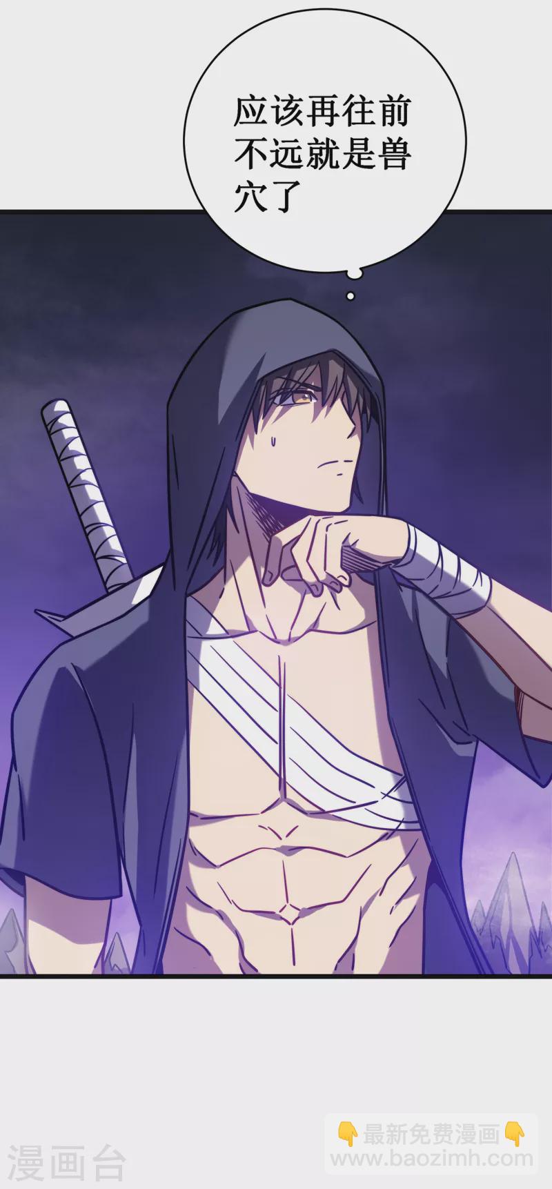 我在異界的弒神之路 - 第16話 藥品商城(2/2) - 2