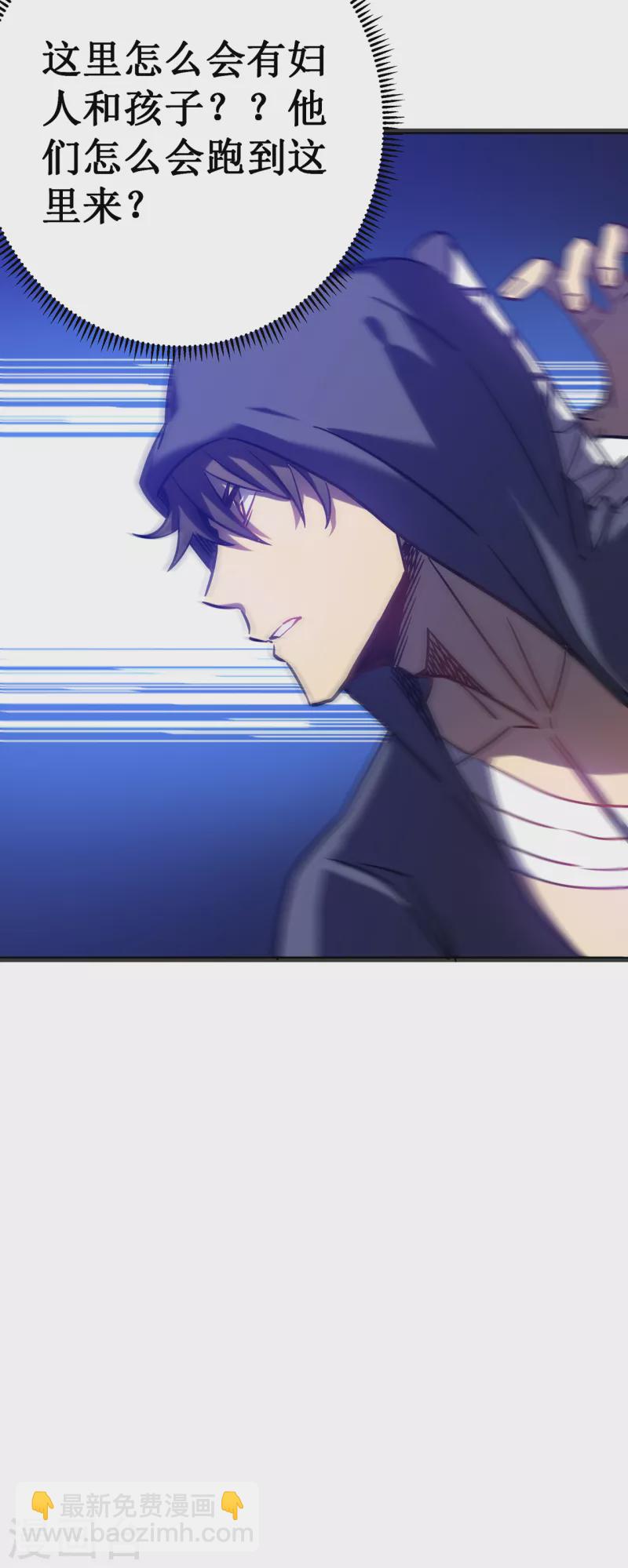 我在異界的弒神之路 - 第16話 藥品商城(2/2) - 5