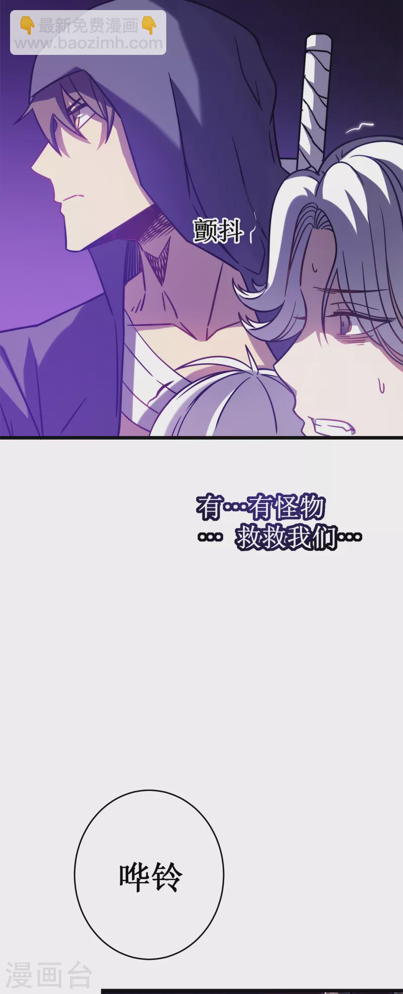 我在異界的弒神之路 - 第16話 藥品商城(2/2) - 2