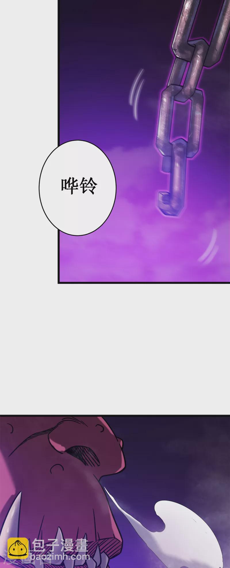 我在異界的弒神之路 - 第16話 藥品商城(2/2) - 3