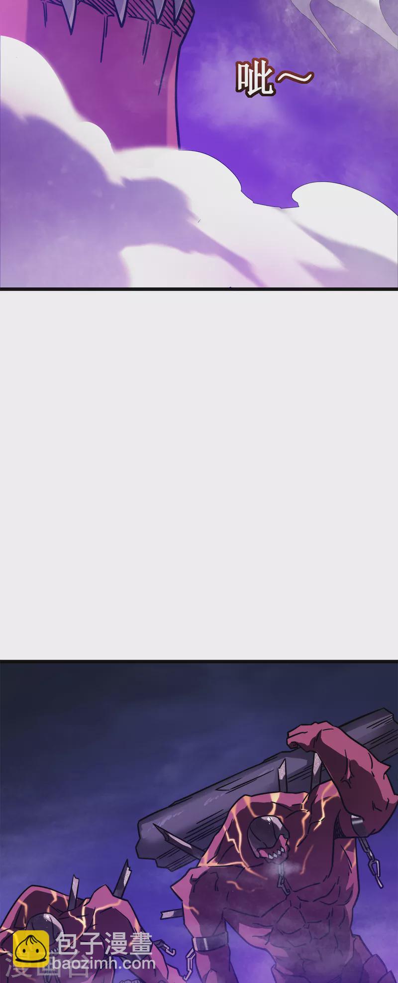 我在異界的弒神之路 - 第16話 藥品商城(2/2) - 4