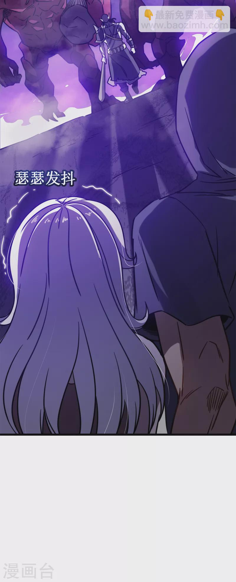 我在異界的弒神之路 - 第16話 藥品商城(2/2) - 5