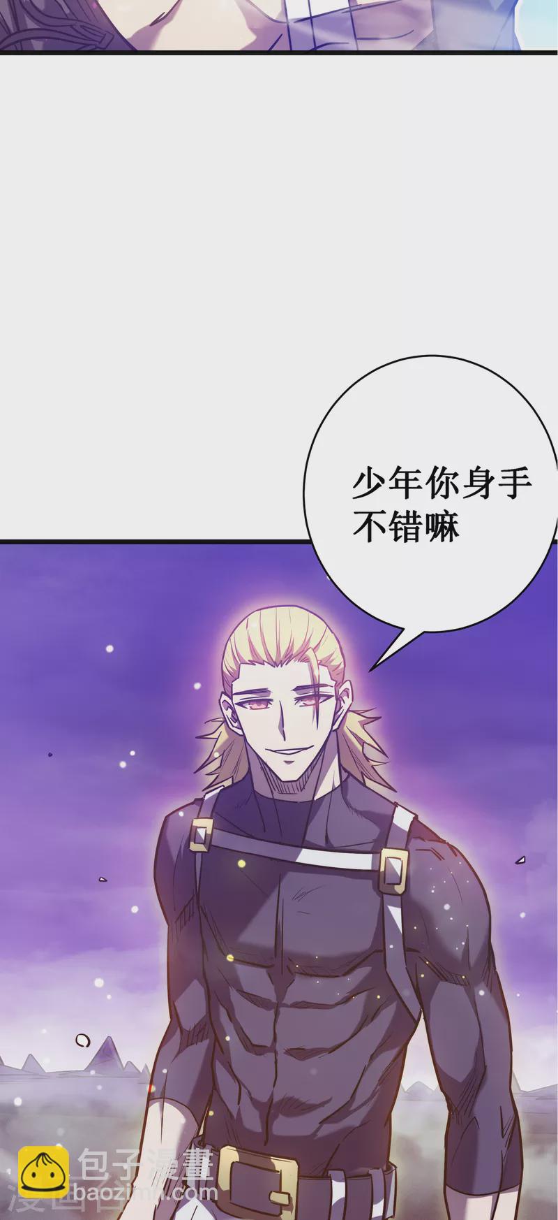 我在異界的弒神之路 - 第16話 藥品商城(2/2) - 2