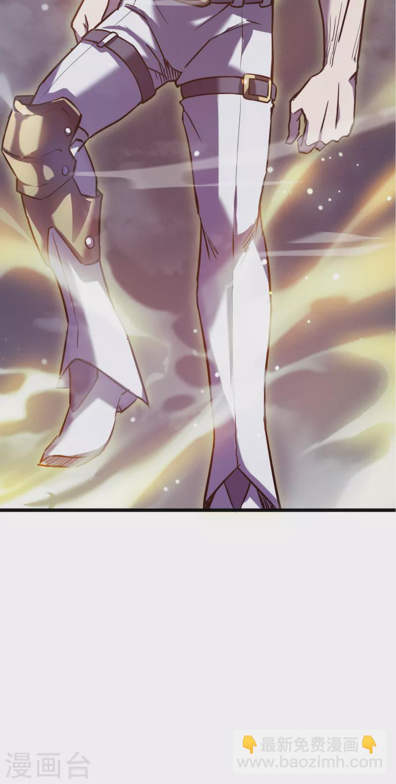 我在異界的弒神之路 - 第16話 藥品商城(2/2) - 3