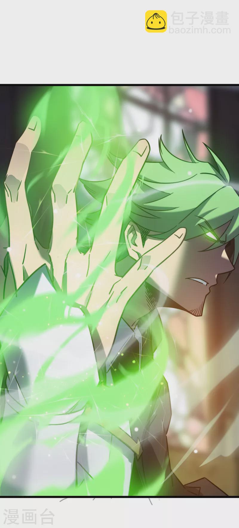 我在異界的弒神之路 - 第18話 飛蛾撲火(1/2) - 3