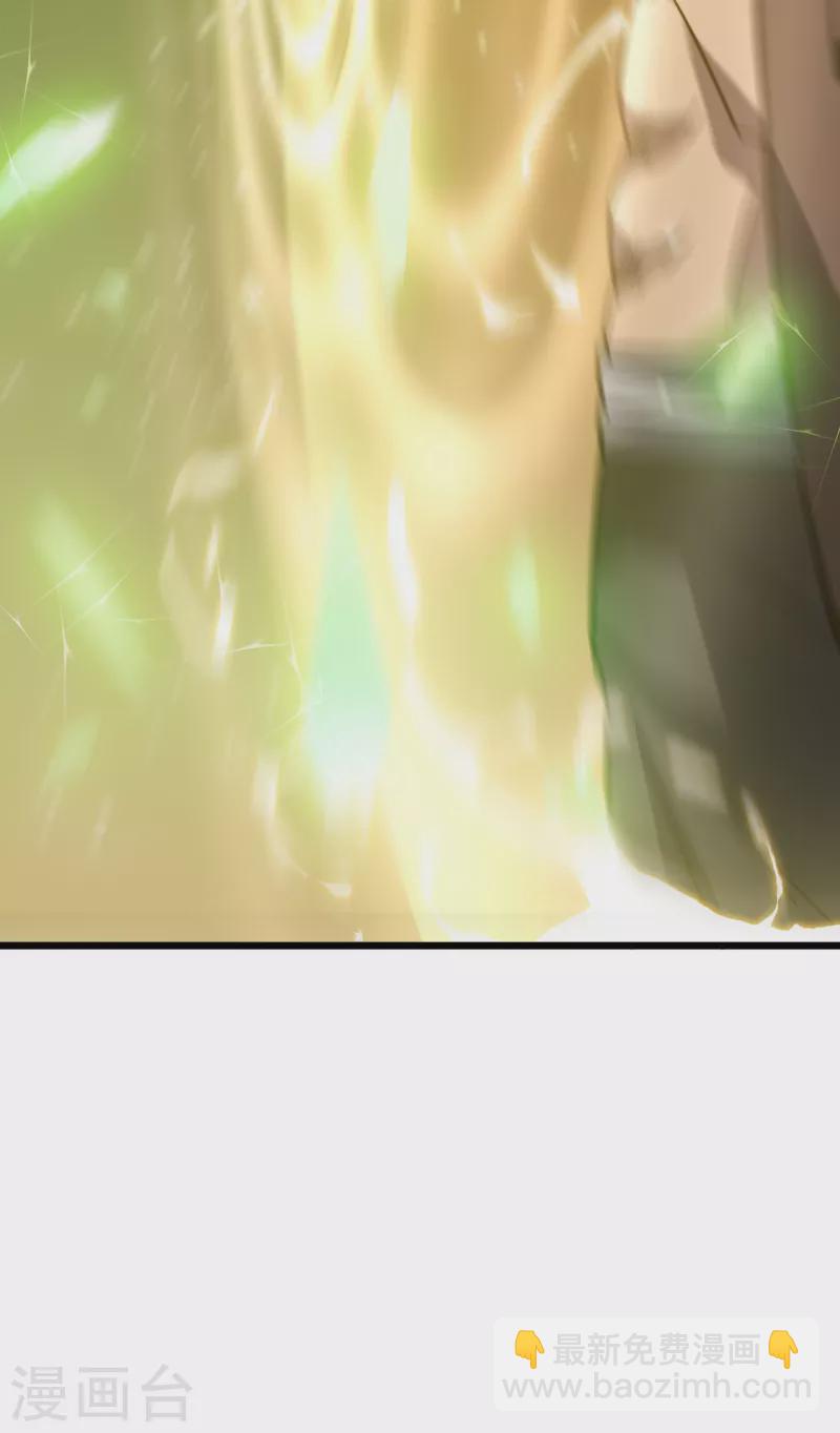 我在異界的弒神之路 - 第18話 飛蛾撲火(1/2) - 8