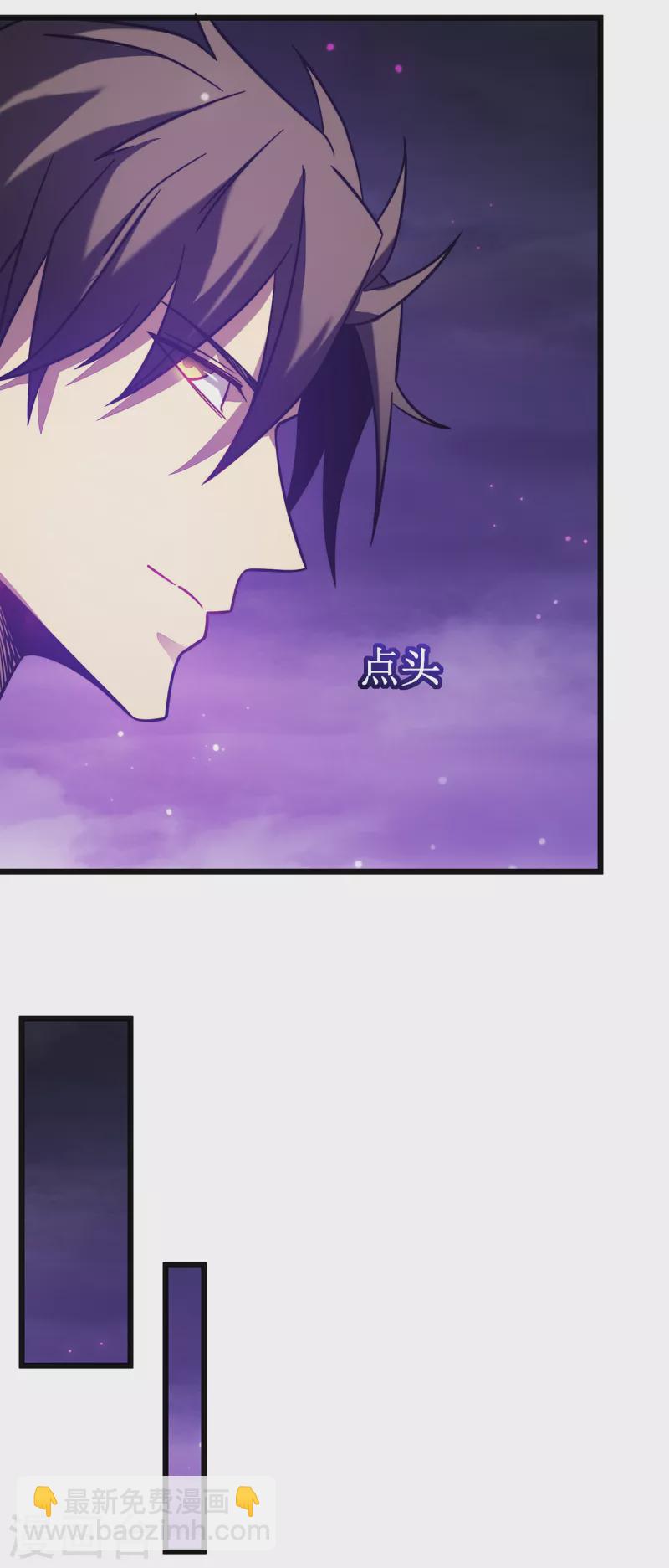 我在異界的弒神之路 - 第18話 飛蛾撲火(1/2) - 8