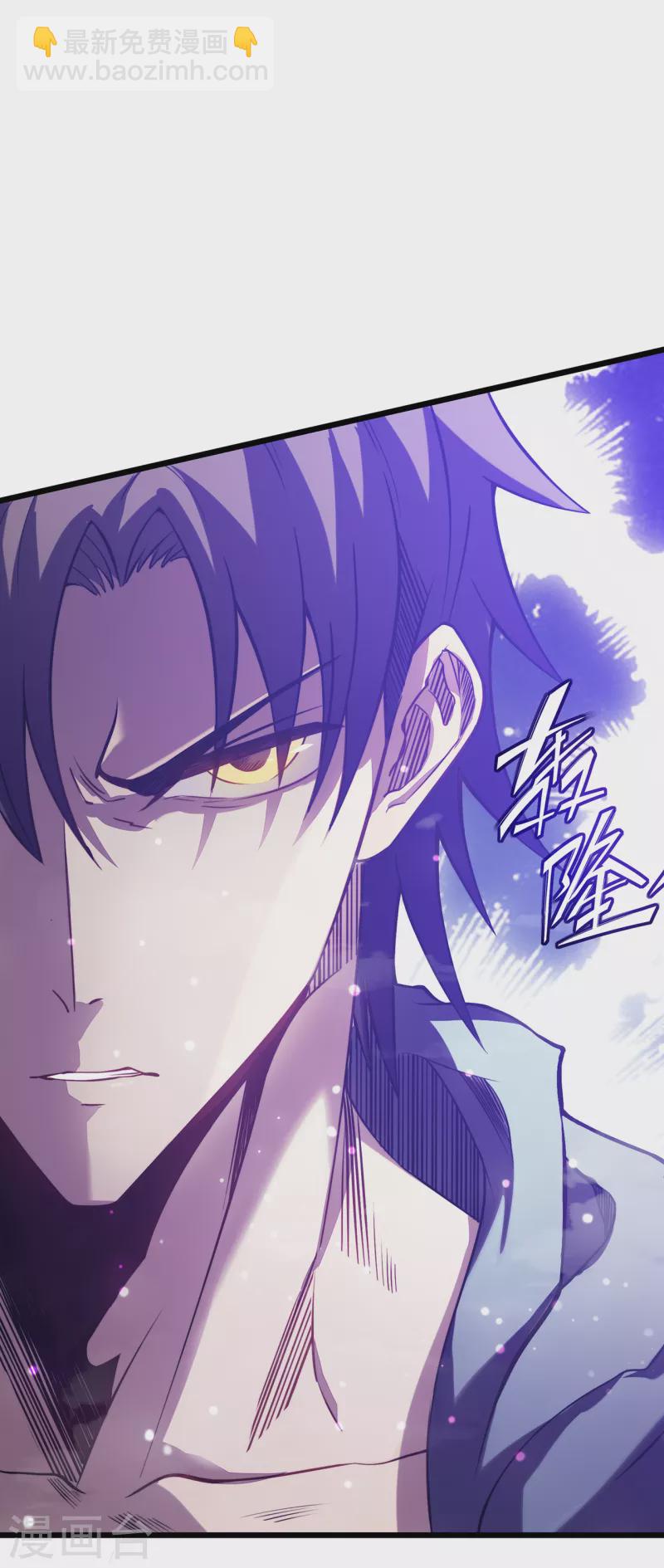 我在異界的弒神之路 - 第18話 飛蛾撲火(1/2) - 5