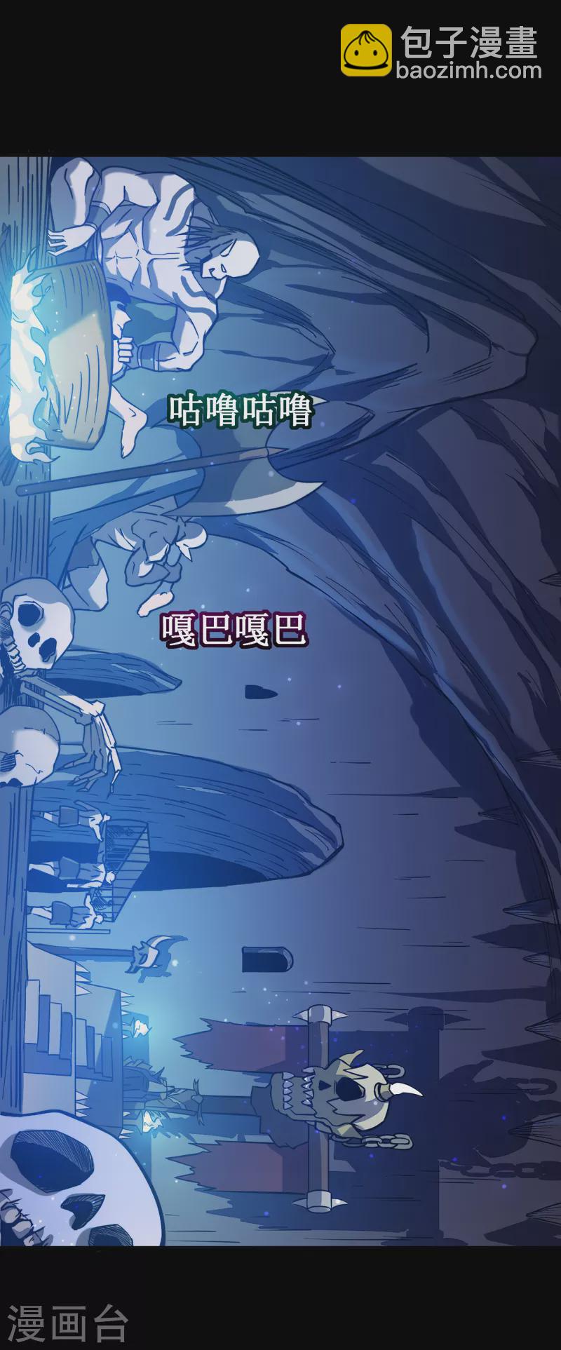 我在異界的弒神之路 - 第18話 飛蛾撲火(2/2) - 8