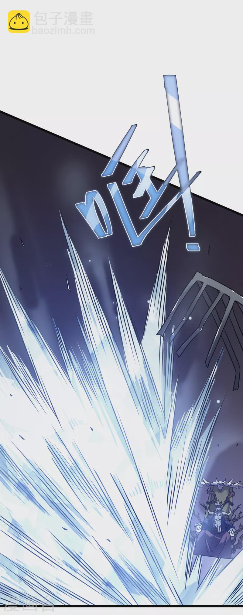 我在異界的弒神之路 - 第18話 飛蛾撲火(2/2) - 4