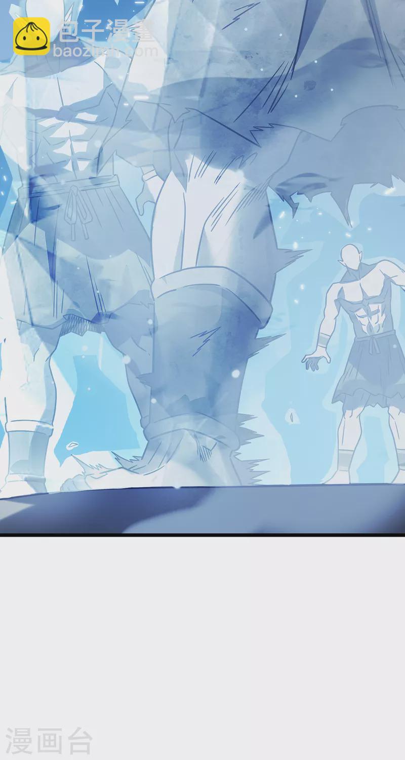 我在異界的弒神之路 - 第18話 飛蛾撲火(2/2) - 7