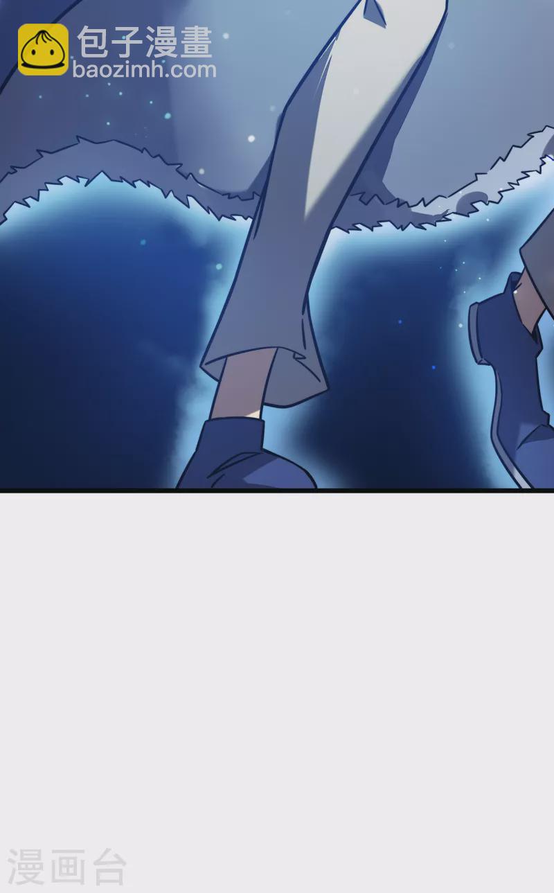 我在異界的弒神之路 - 第18話 飛蛾撲火(2/2) - 4