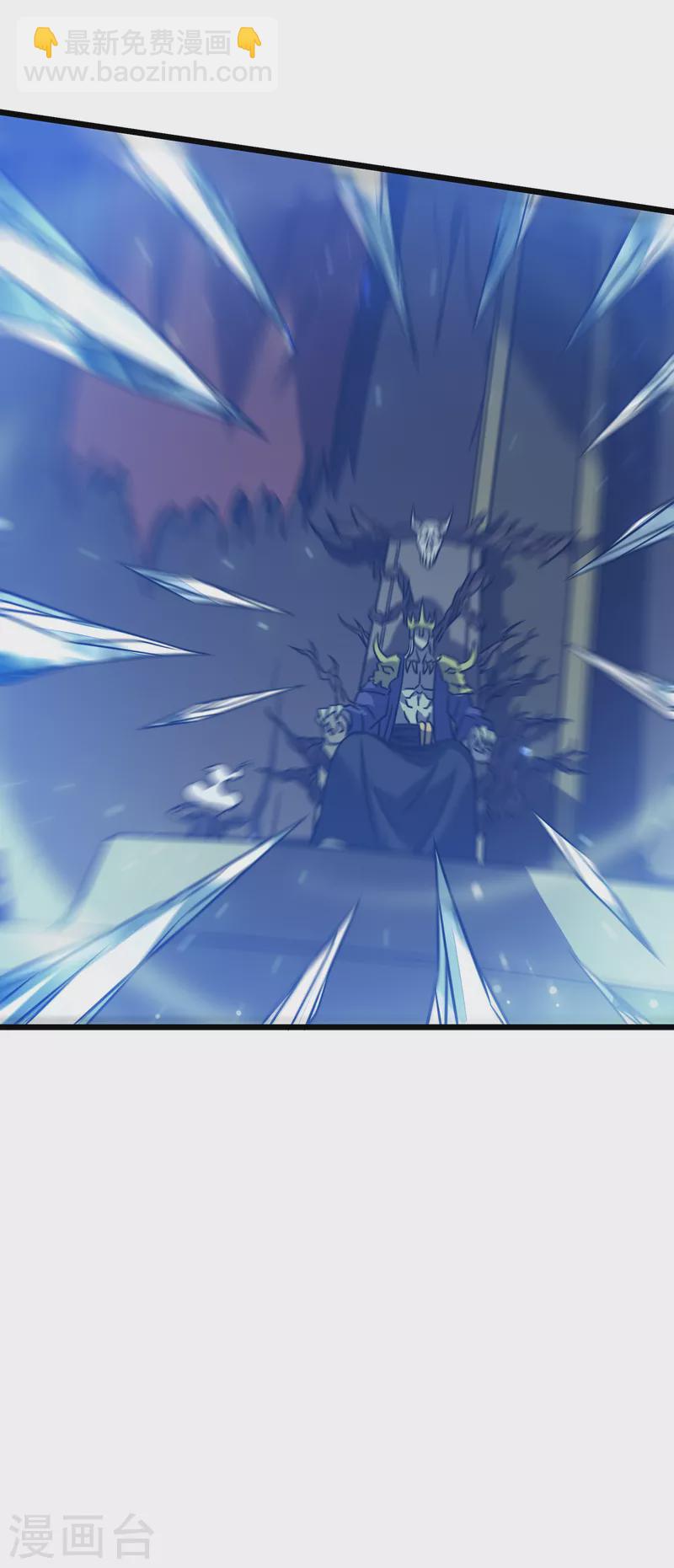 我在異界的弒神之路 - 第18話 飛蛾撲火(2/2) - 6