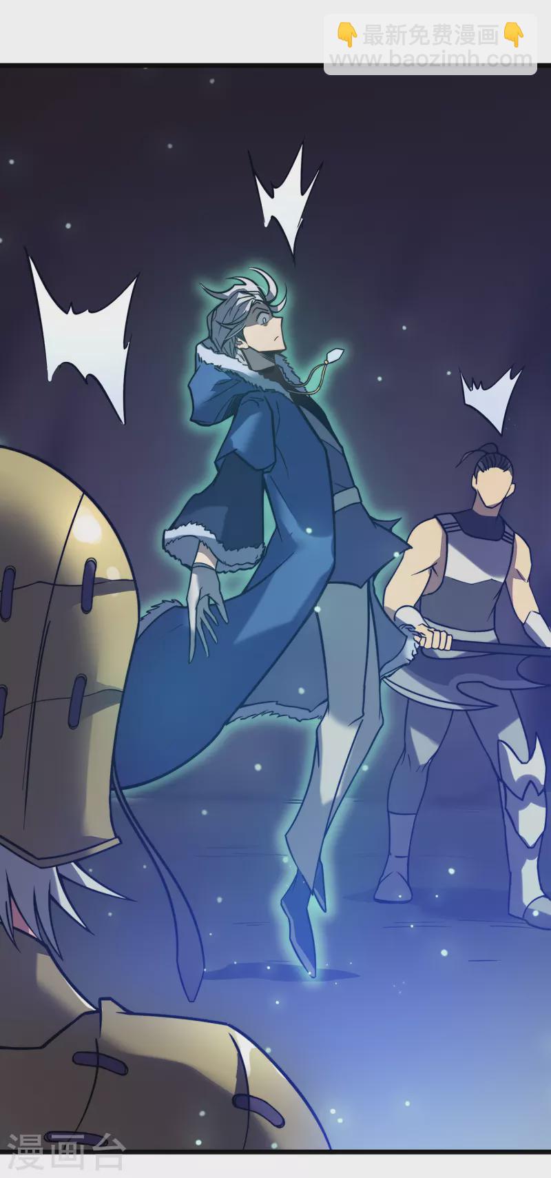 我在異界的弒神之路 - 第18話 飛蛾撲火(2/2) - 1