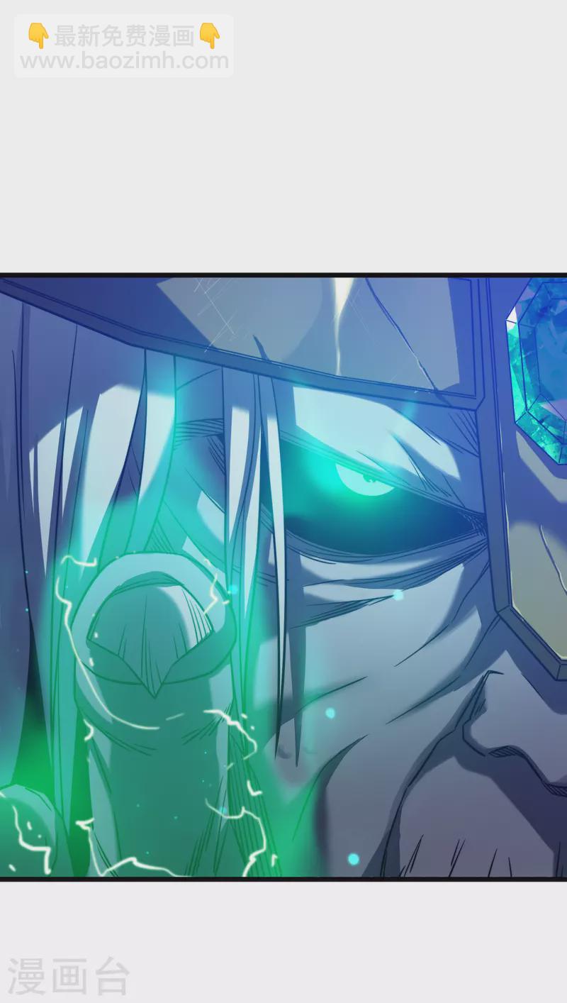 我在異界的弒神之路 - 第18話 飛蛾撲火(2/2) - 6