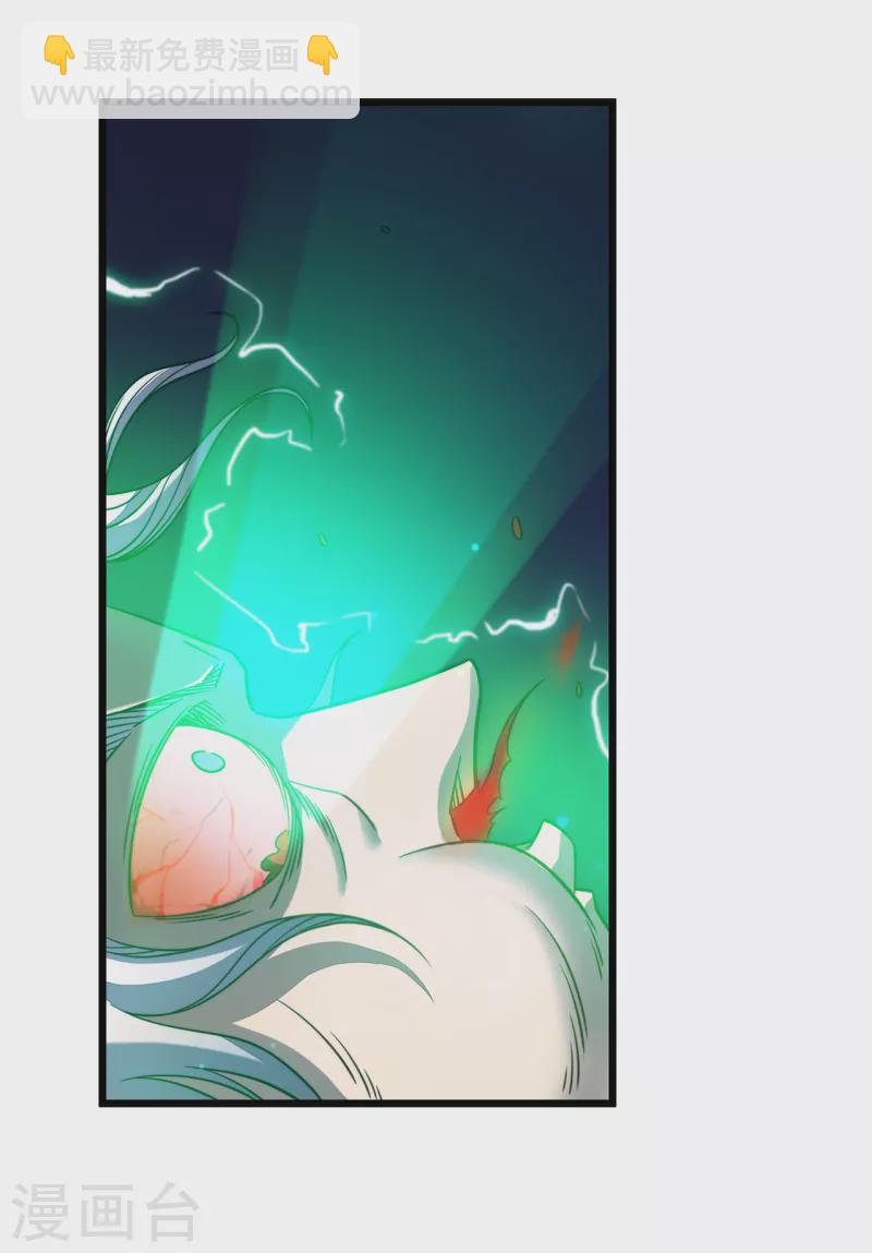 我在異界的弒神之路 - 第18話 飛蛾撲火(2/2) - 7