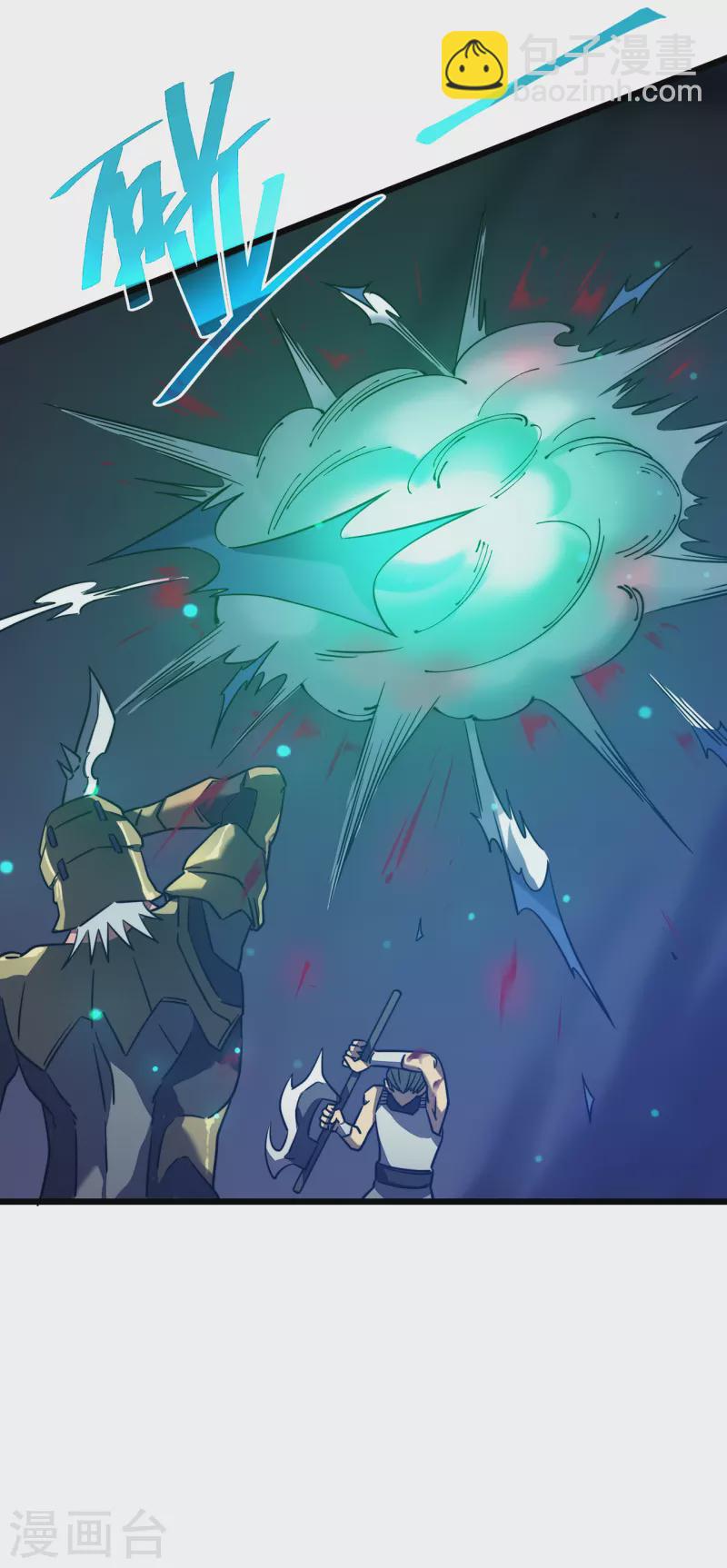 我在異界的弒神之路 - 第18話 飛蛾撲火(2/2) - 8