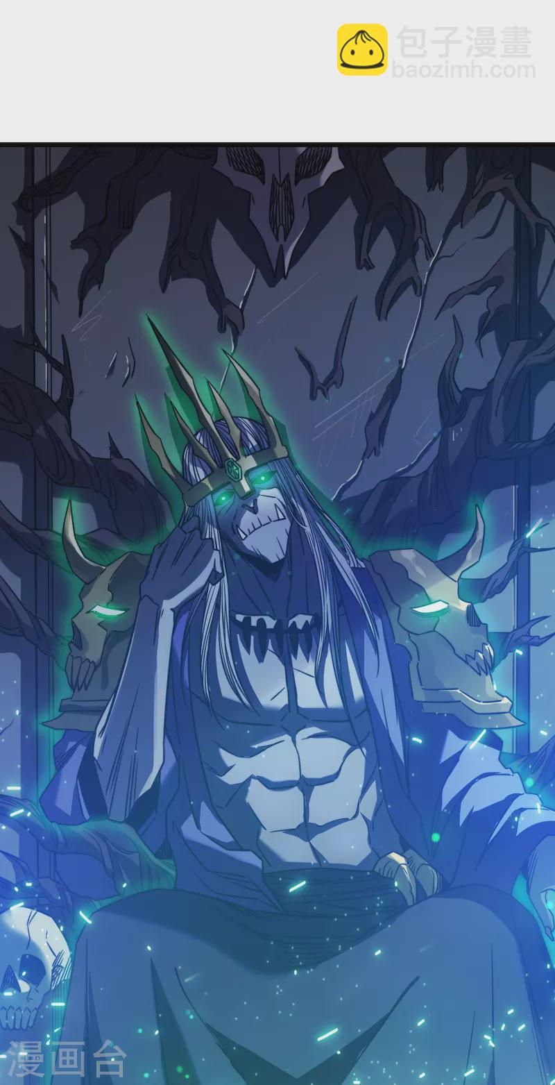 我在異界的弒神之路 - 第18話 飛蛾撲火(2/2) - 2