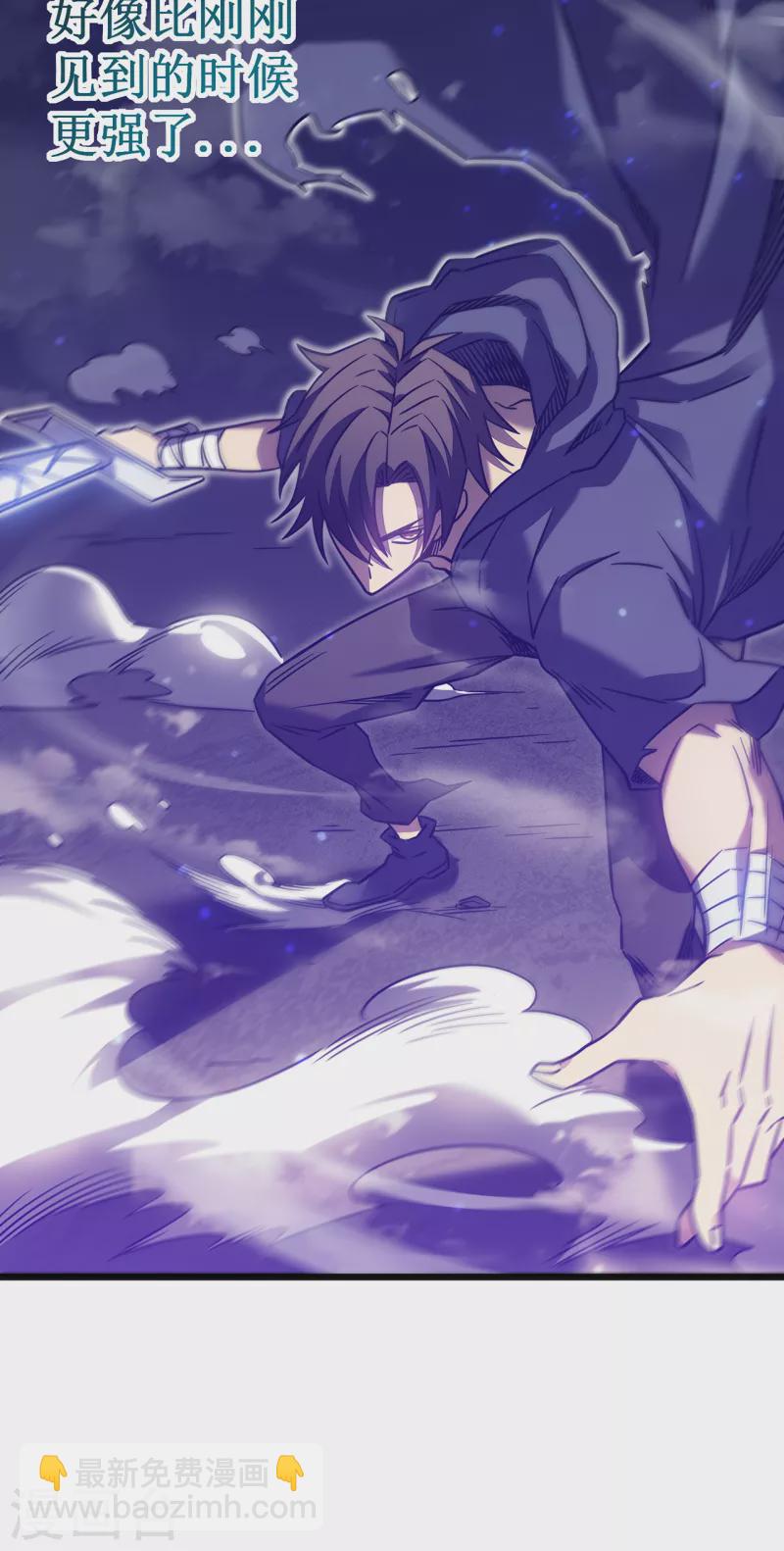 我在異界的弒神之路 - 第18話 飛蛾撲火(2/2) - 6