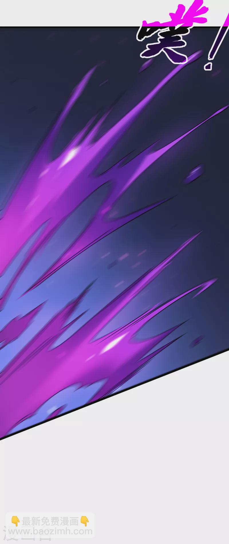 我在異界的弒神之路 - 第20話 死亡歌姬(2/2) - 1